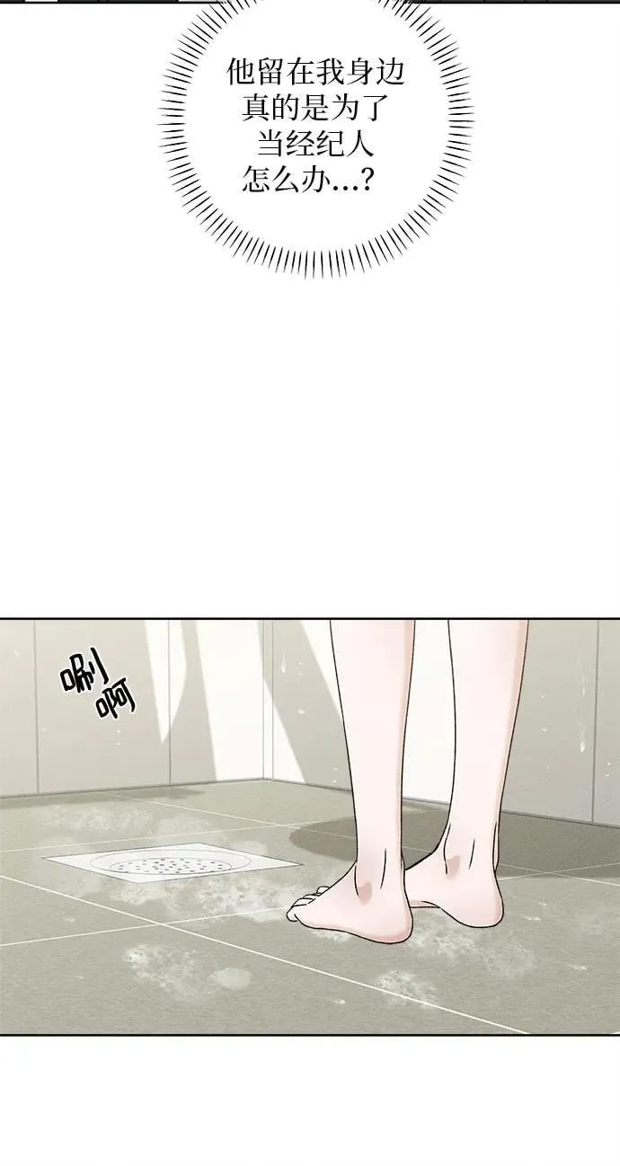 第26话 第46页