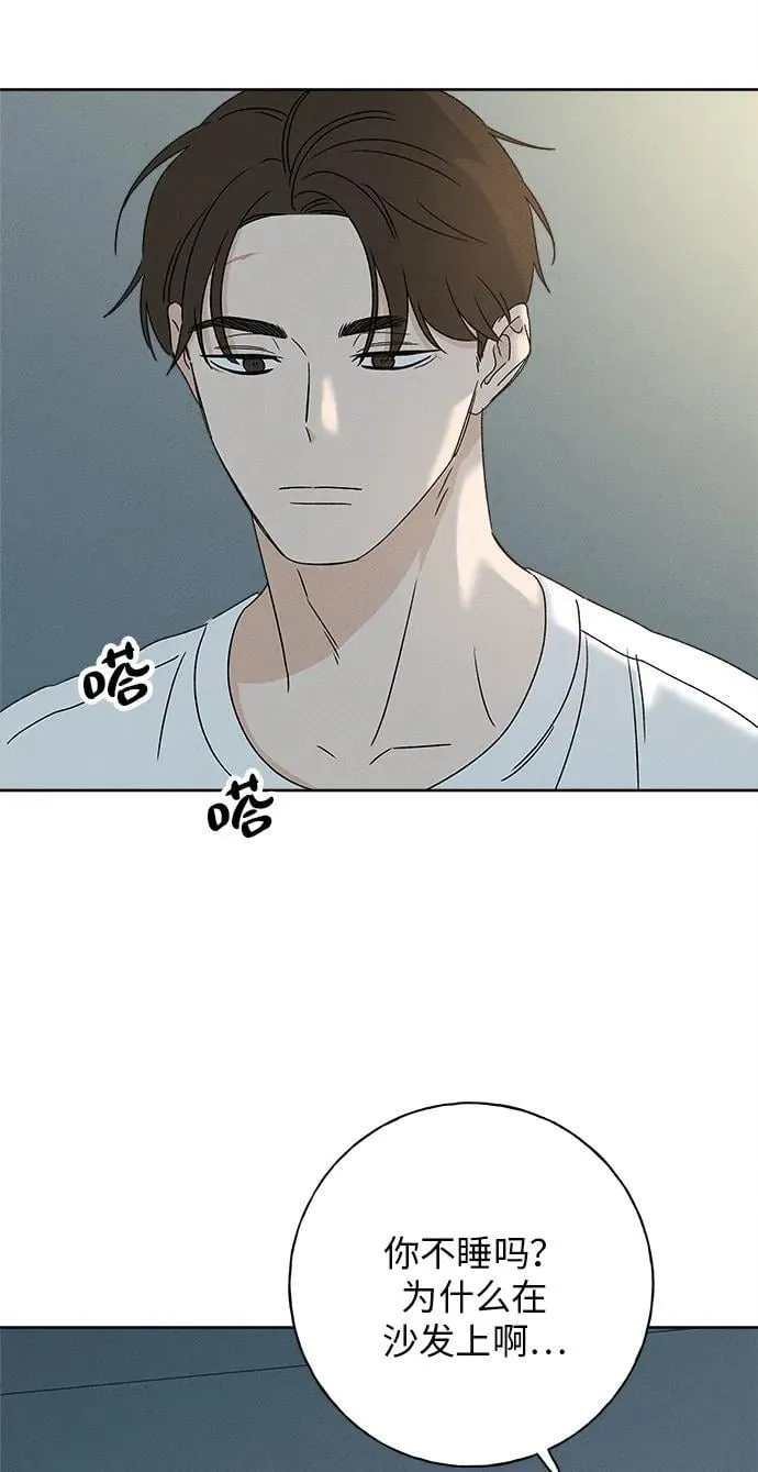 第26话 第49页