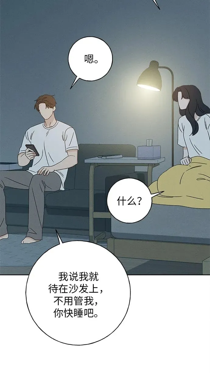 第26话 第50页