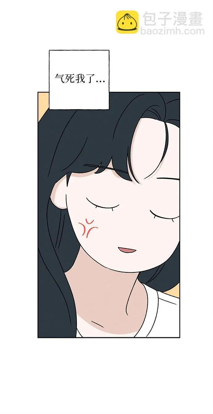 第26话 第51页