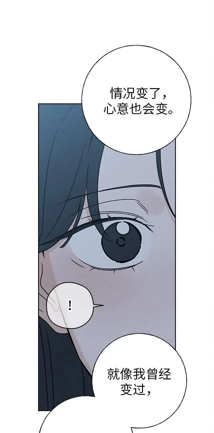 第26话 第55页
