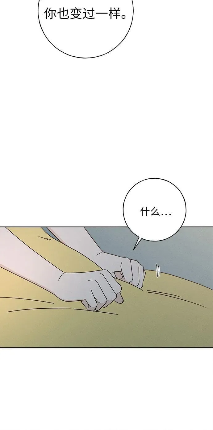 第26话 第56页