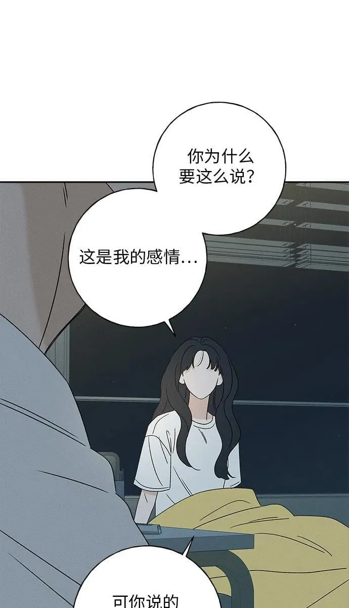 第26话 第57页