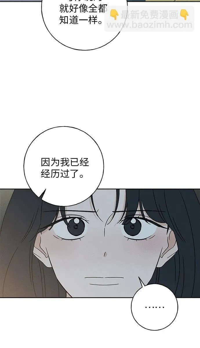 第26话 第58页