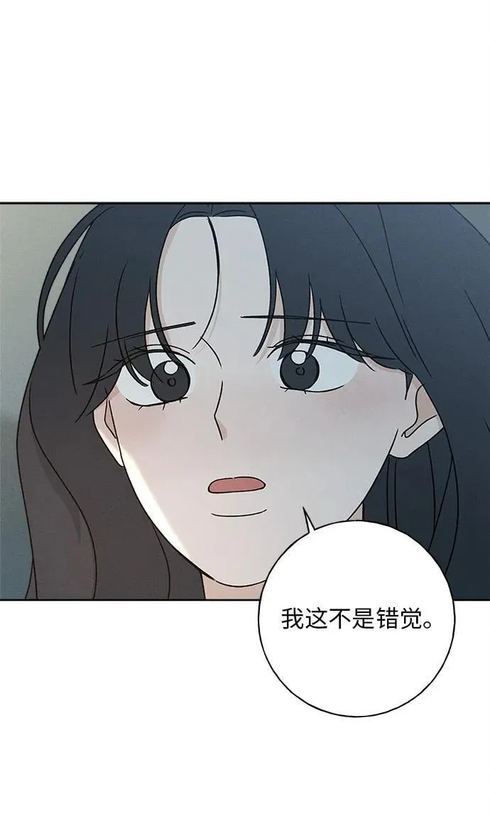 第26话 第62页