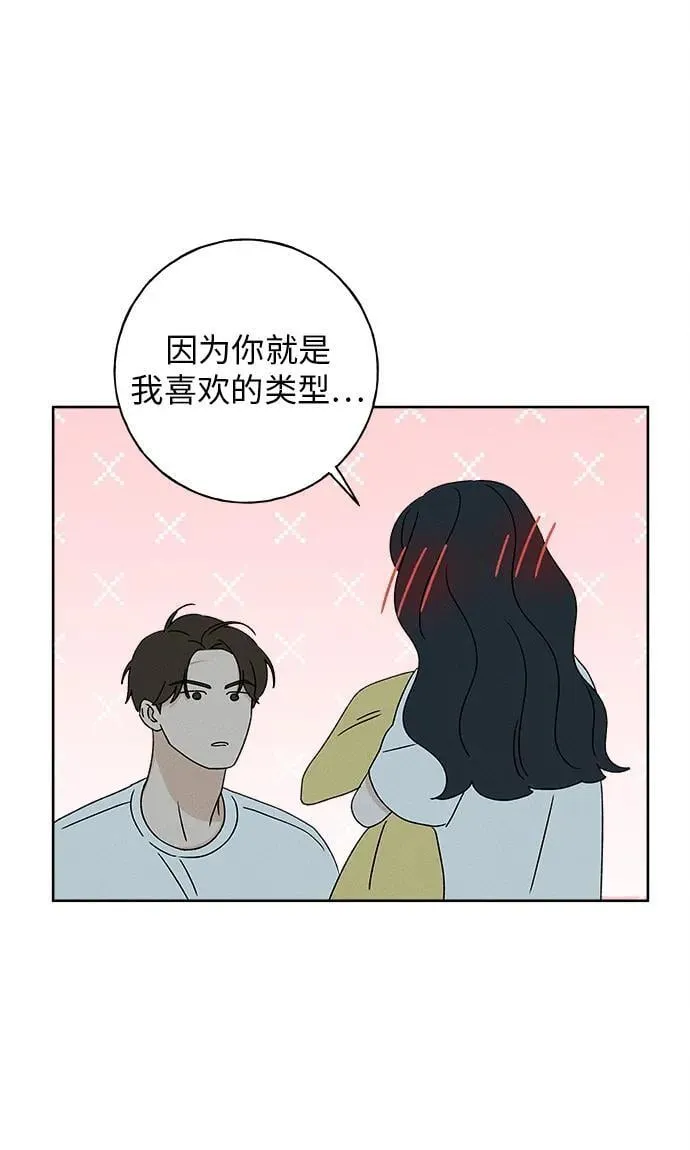 第26话 第63页