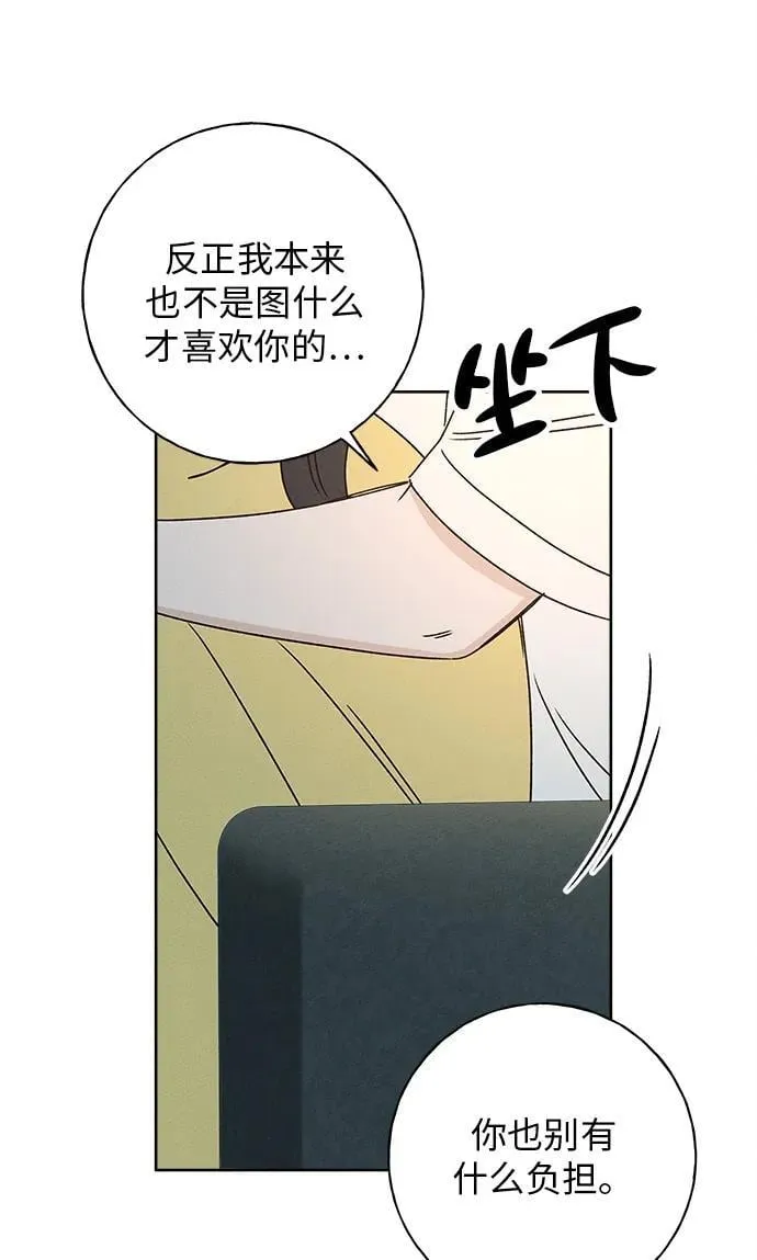 第26话 第64页