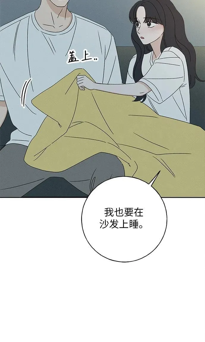 第26话 第66页