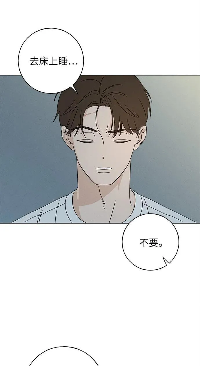 第26话 第67页