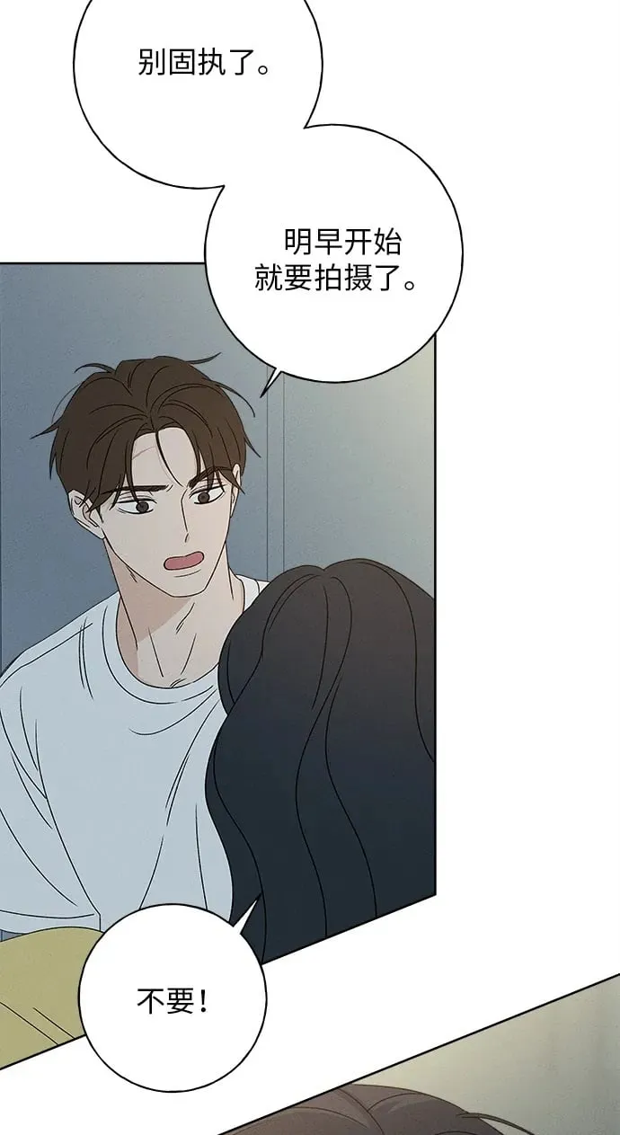 第26话 第68页