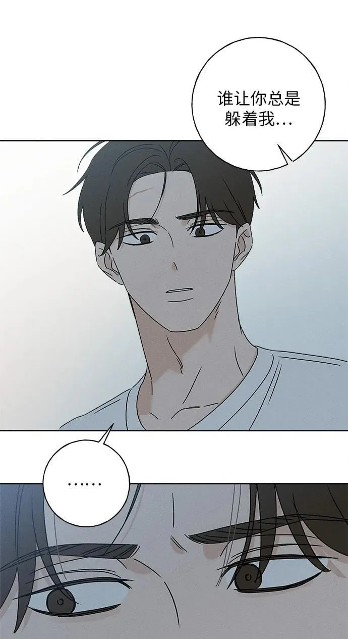 第26话 第70页