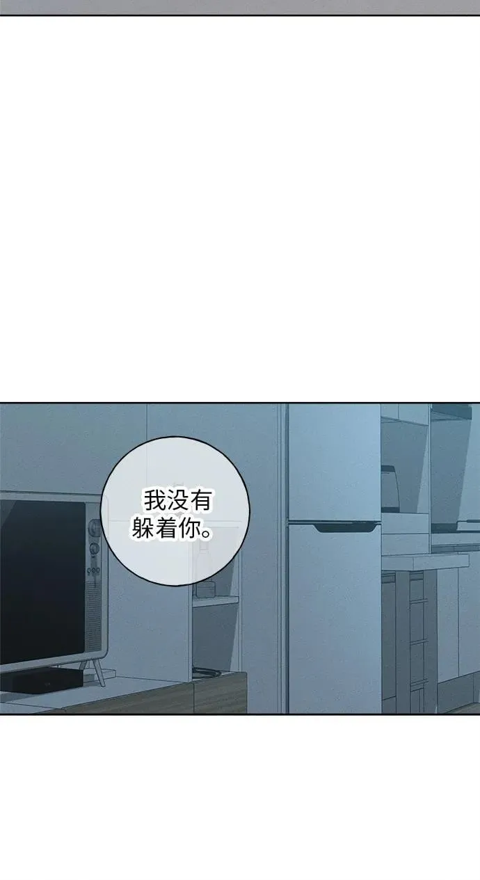 第26话 第71页