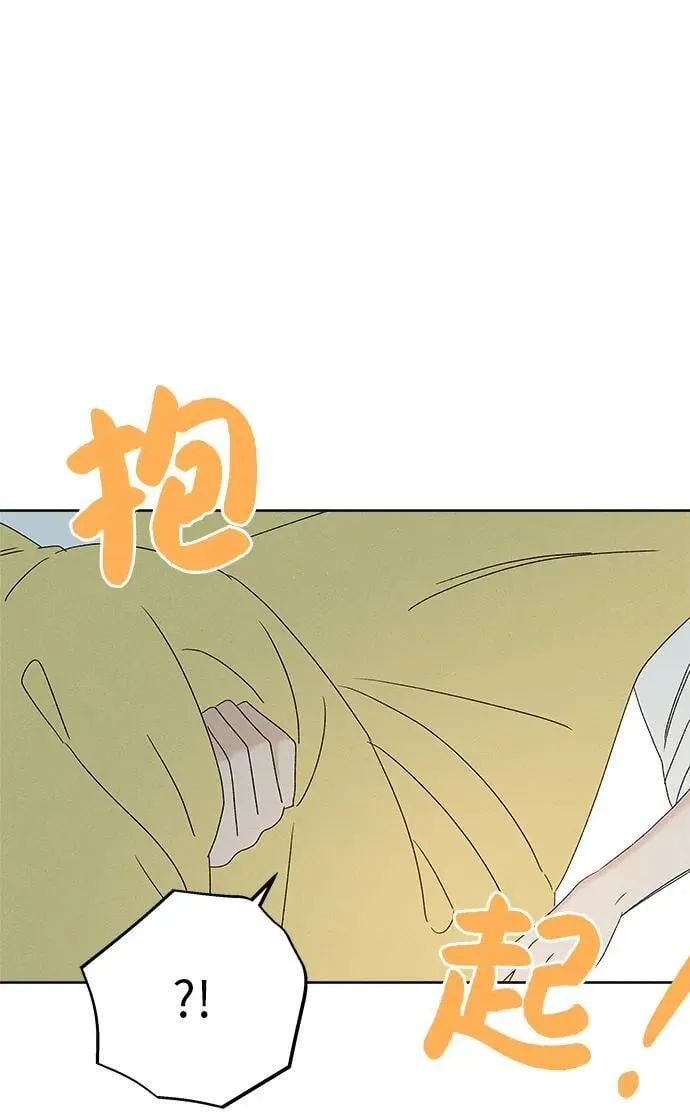 第26话 第72页