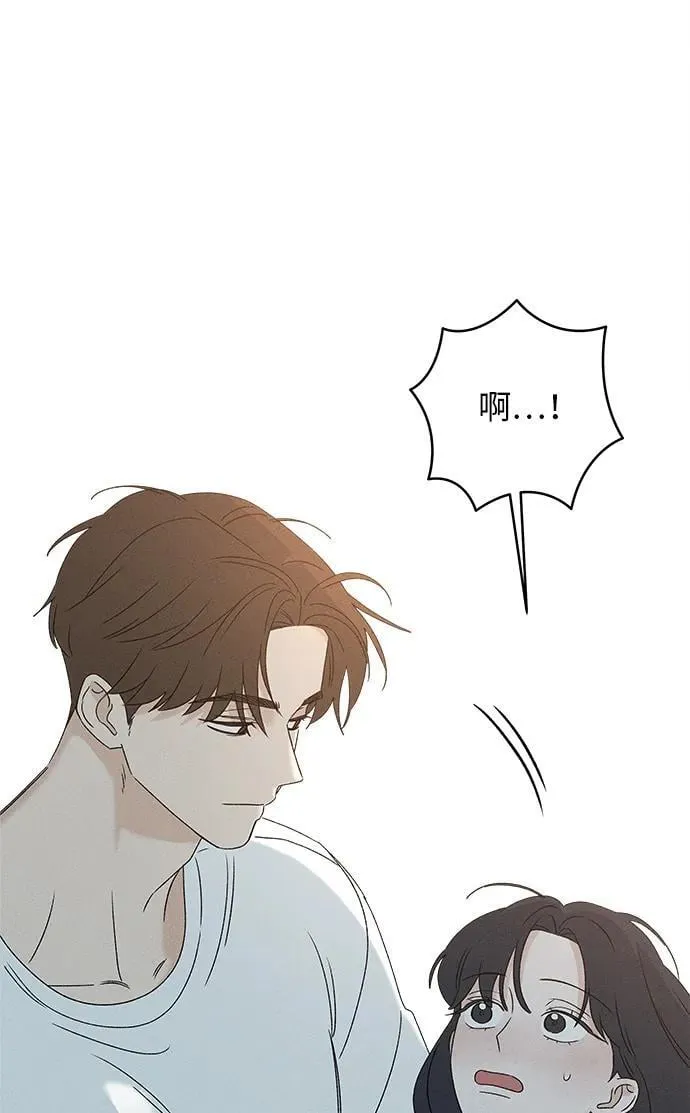 第26话 第73页