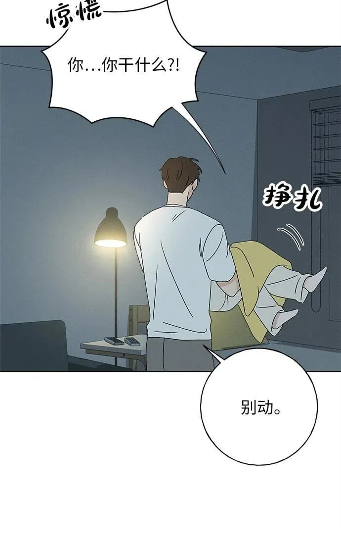第26话 第75页