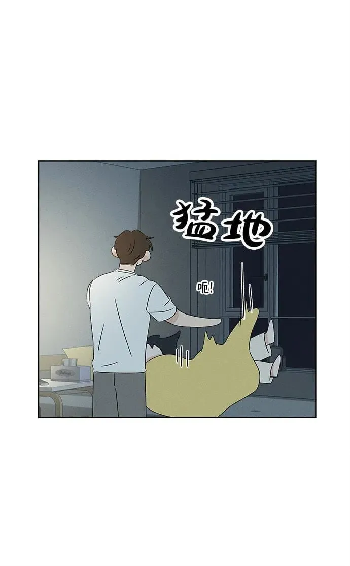 第26话 第76页