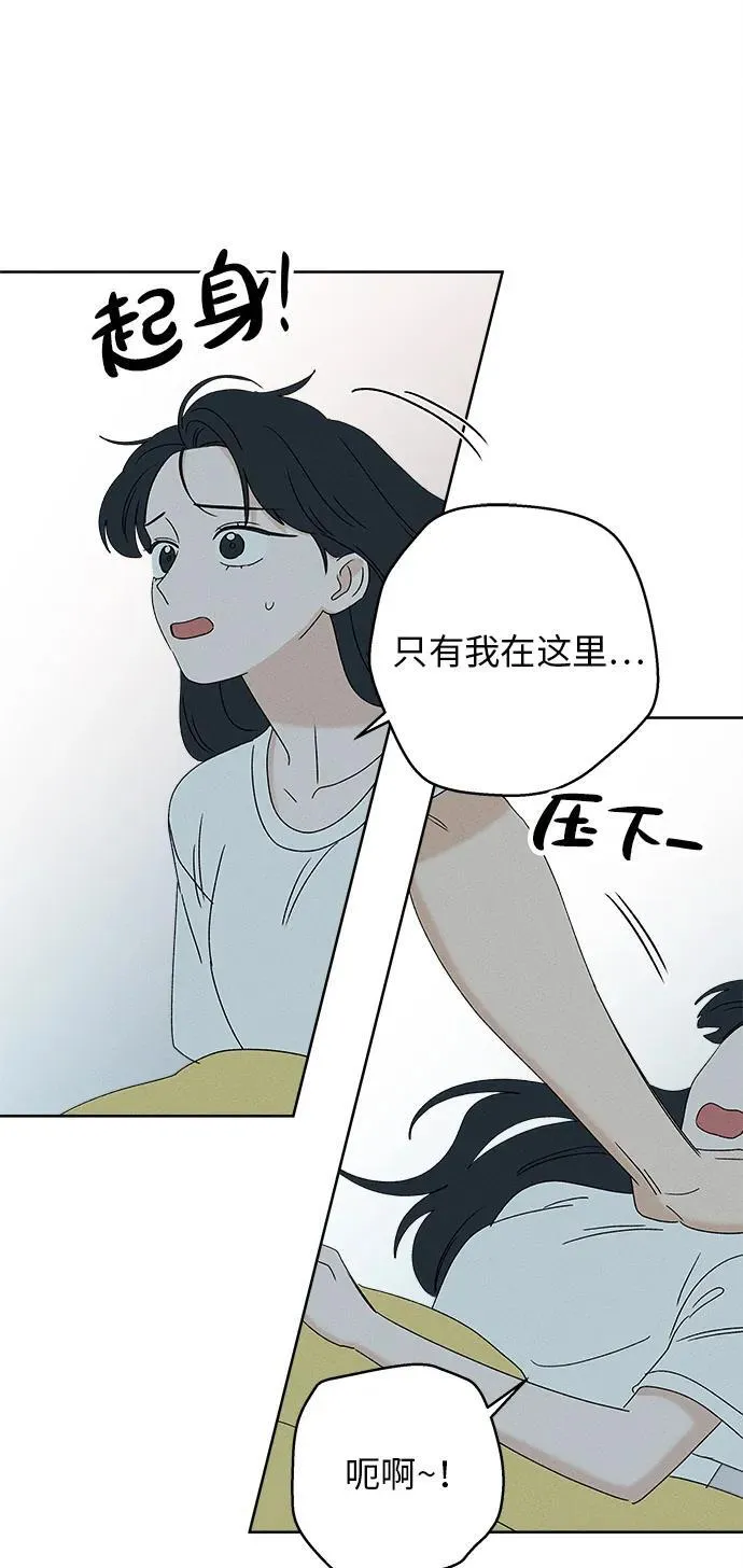 第26话 第77页