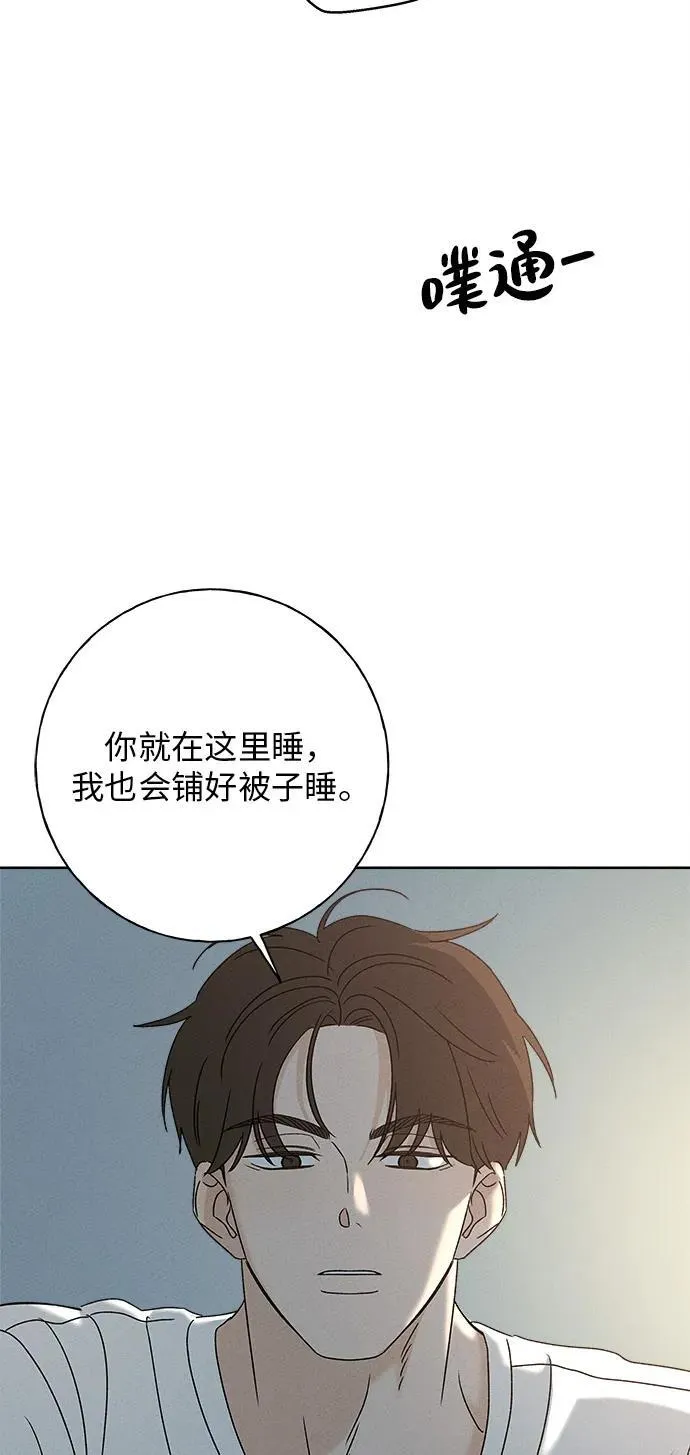 第26话 第78页