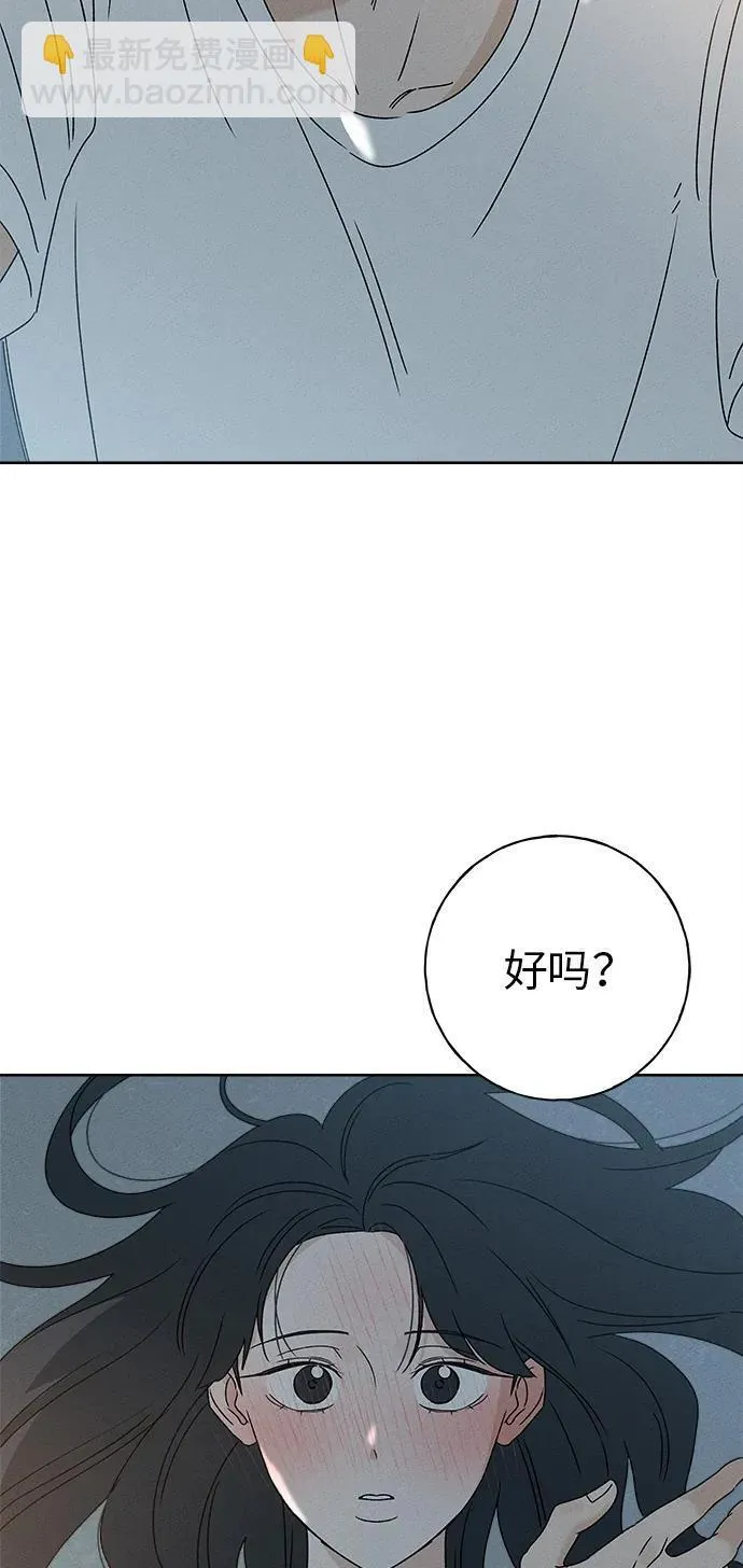 第26话 第79页