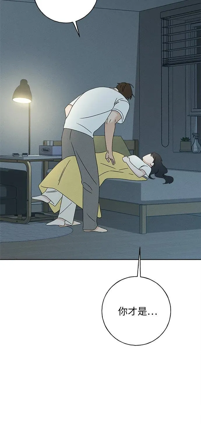 第26话 第81页
