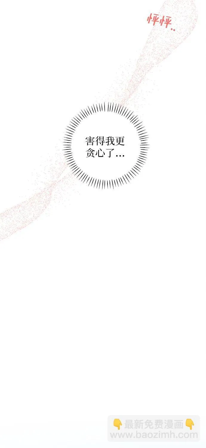 第26话 第83页