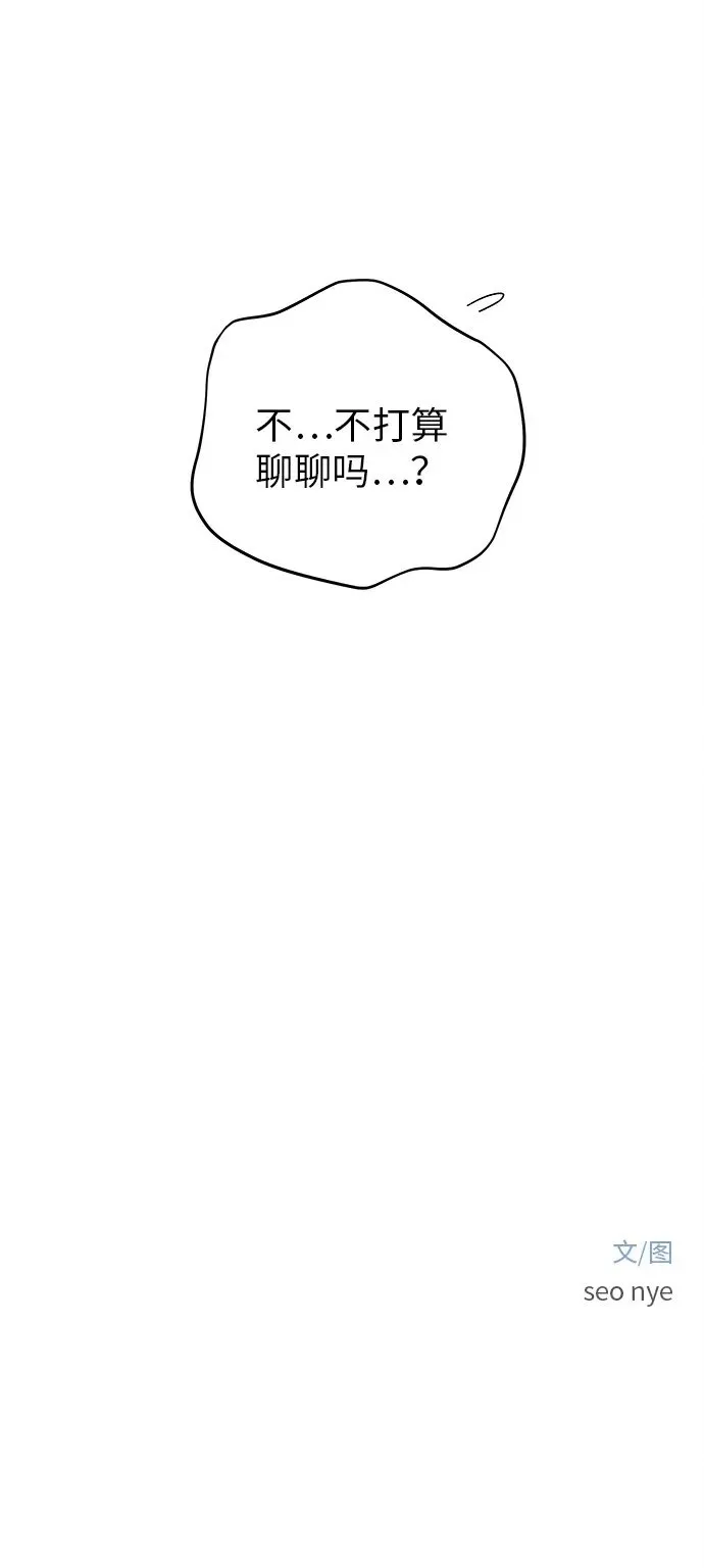 第26话 第91页
