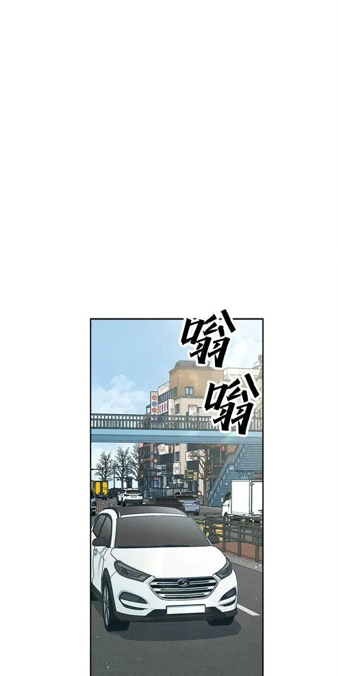 第27话 第8页