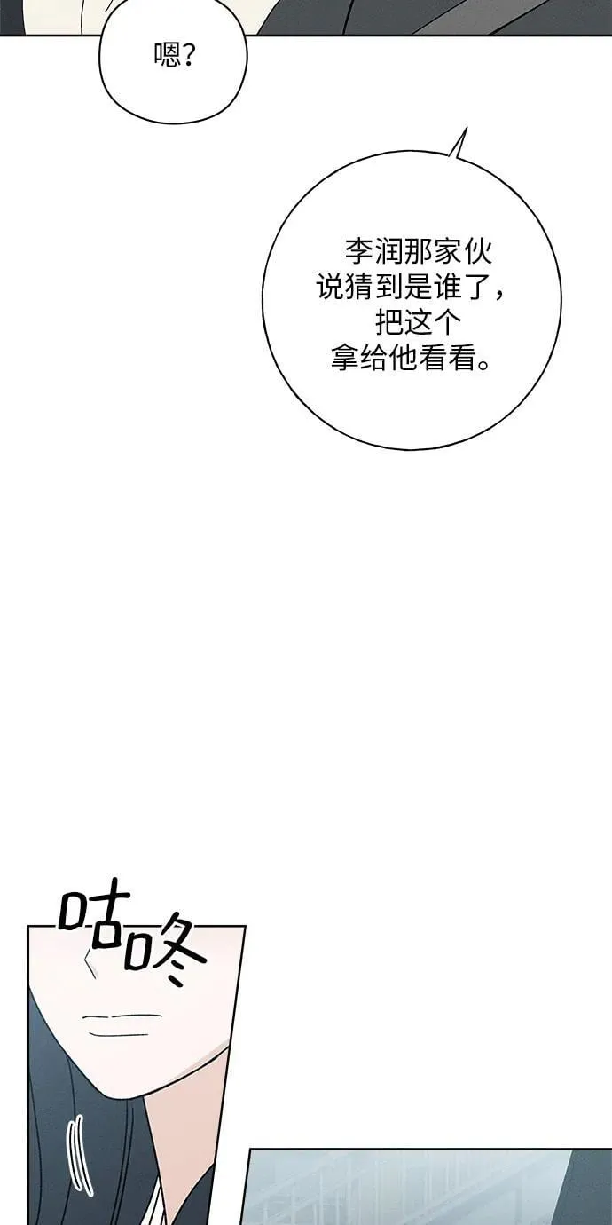 第27话 第10页