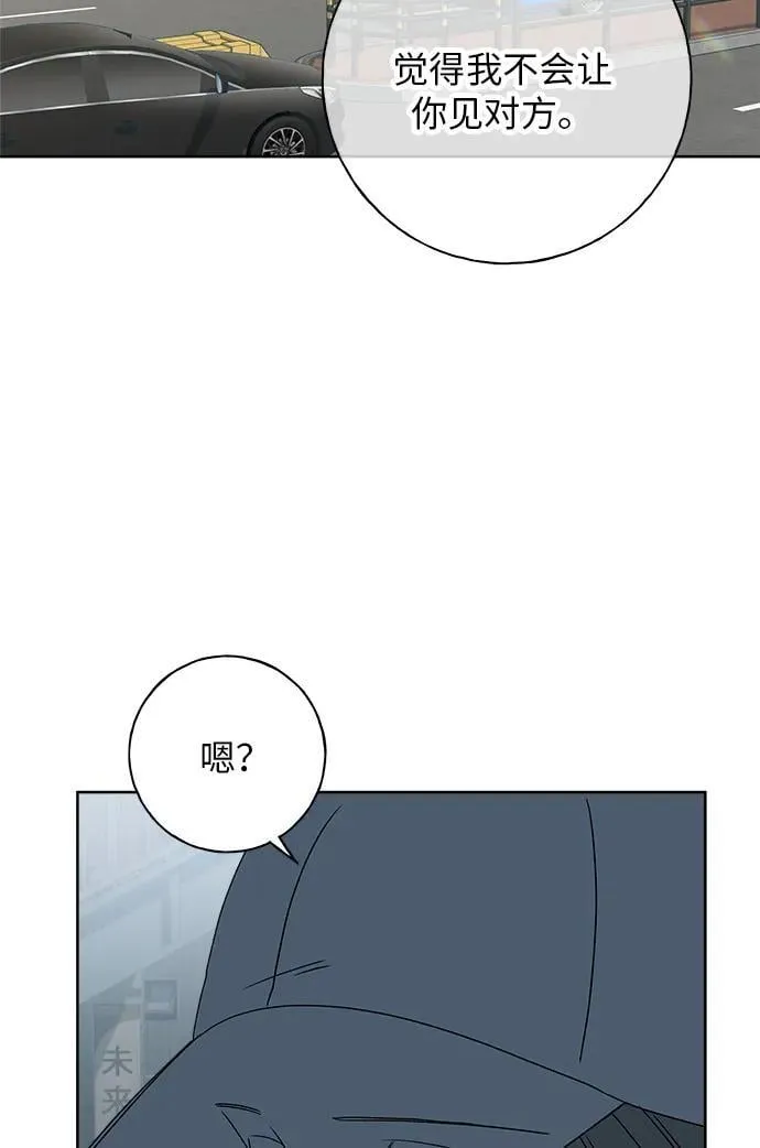 第27话 第14页