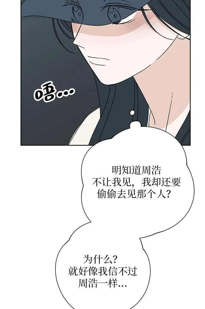 第27话 第15页