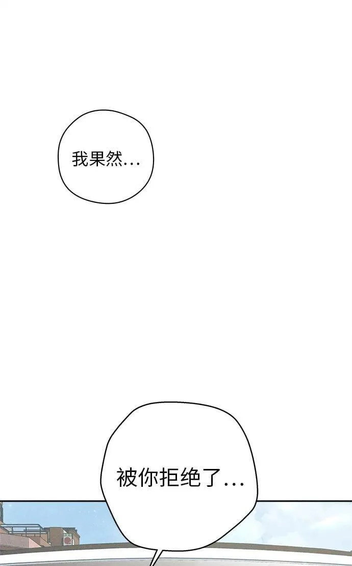 第27话 第17页