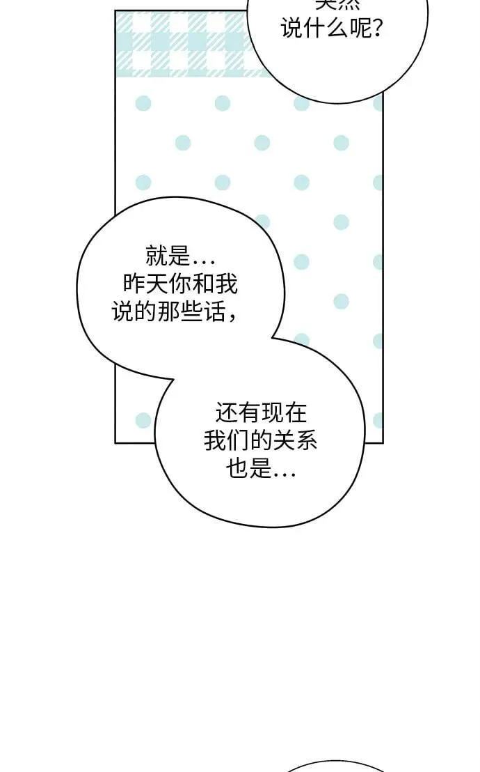 第27话 第19页