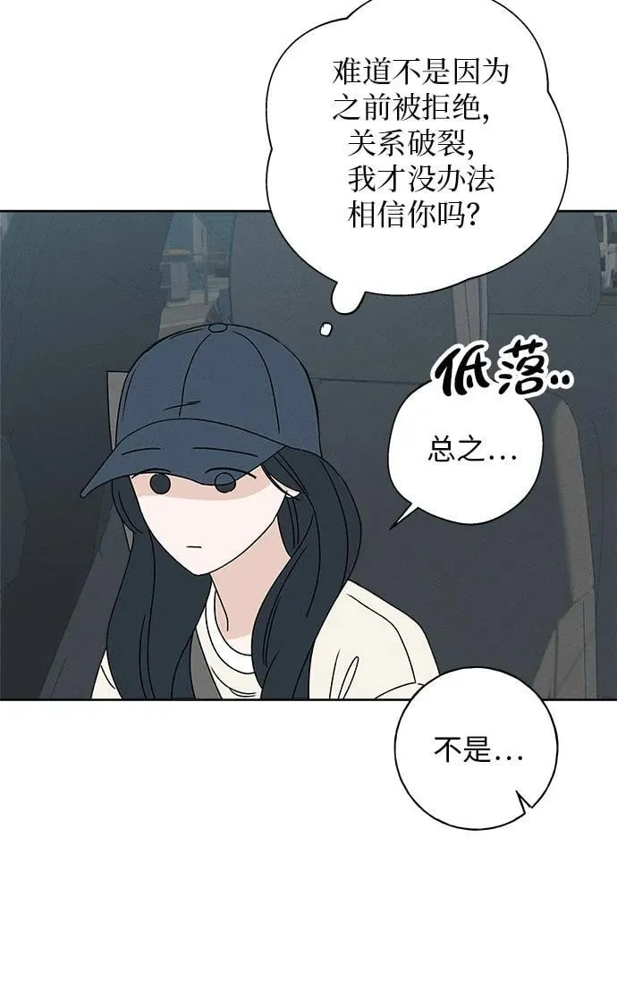 第27话 第20页