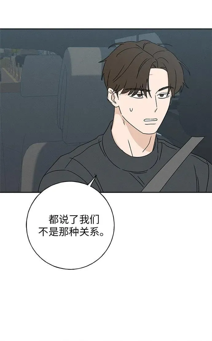 第27话 第21页