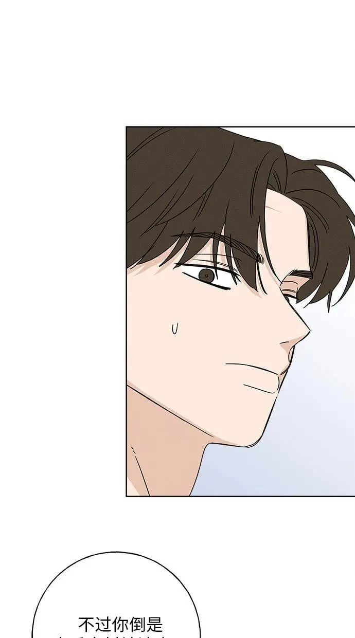 第27话 第23页