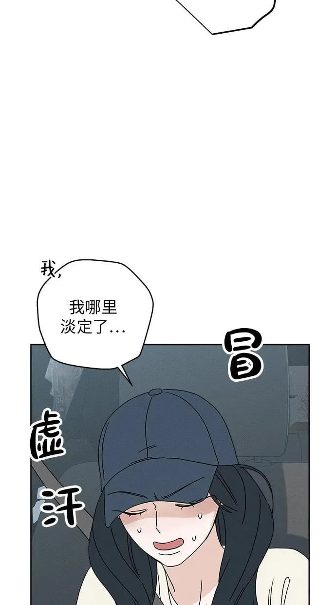 第27话 第25页