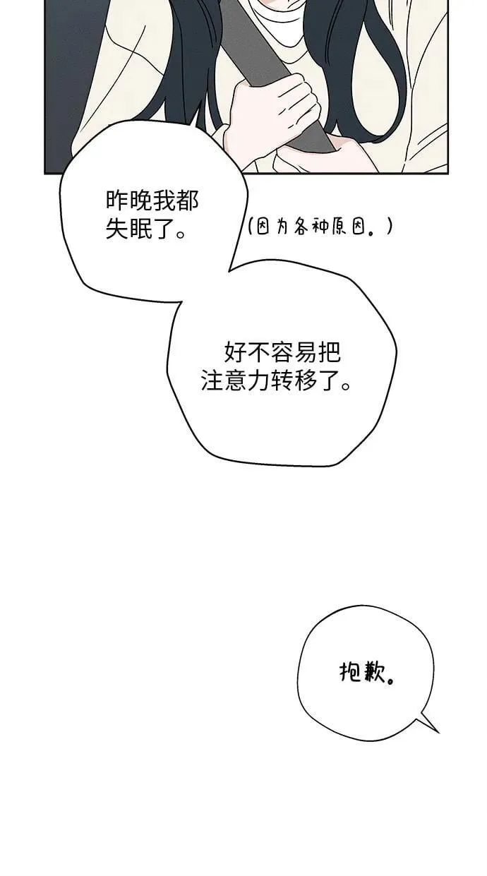 第27话 第26页
