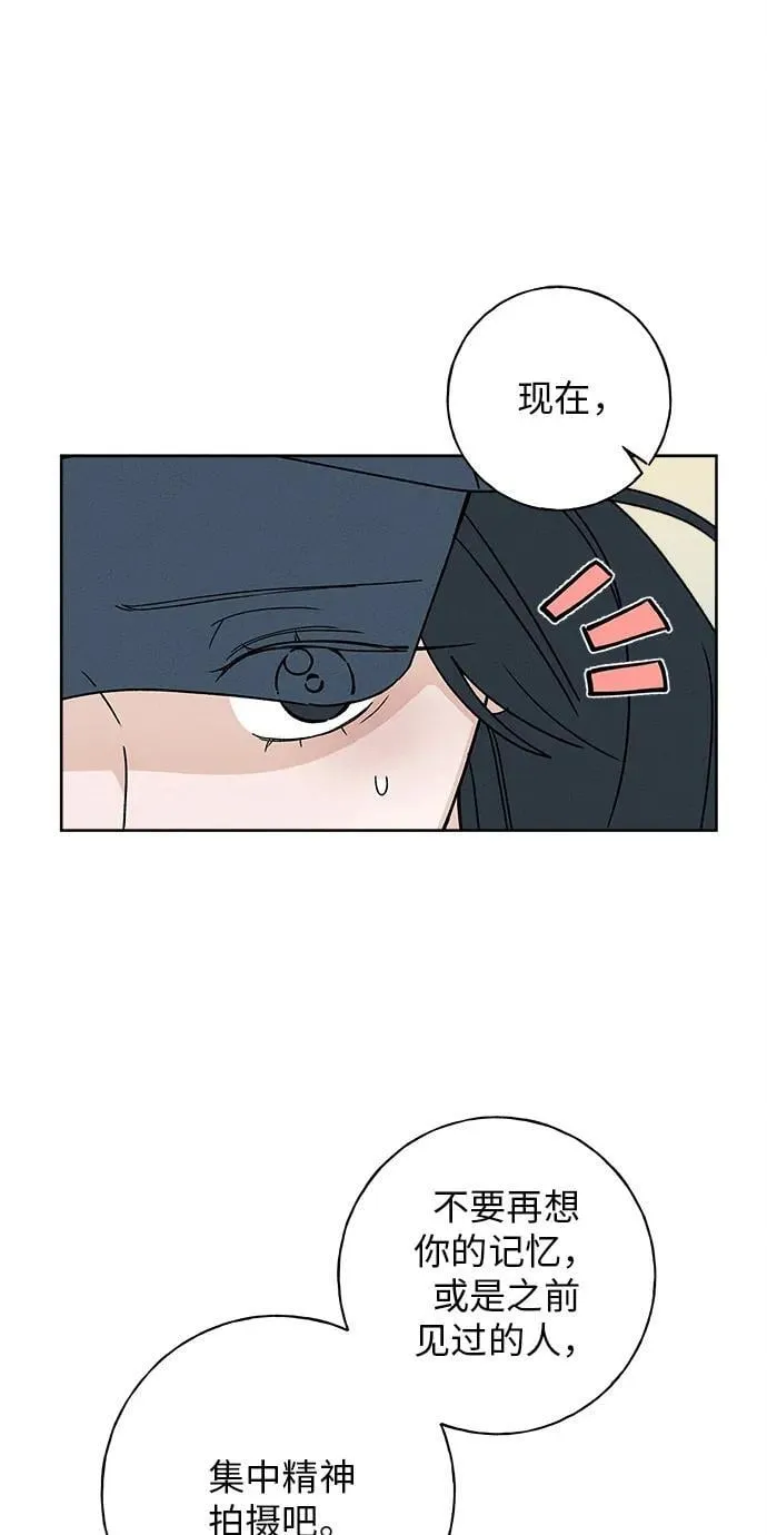 第27话 第27页