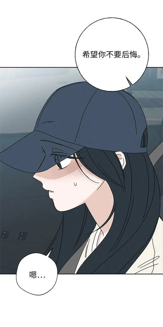 第27话 第29页