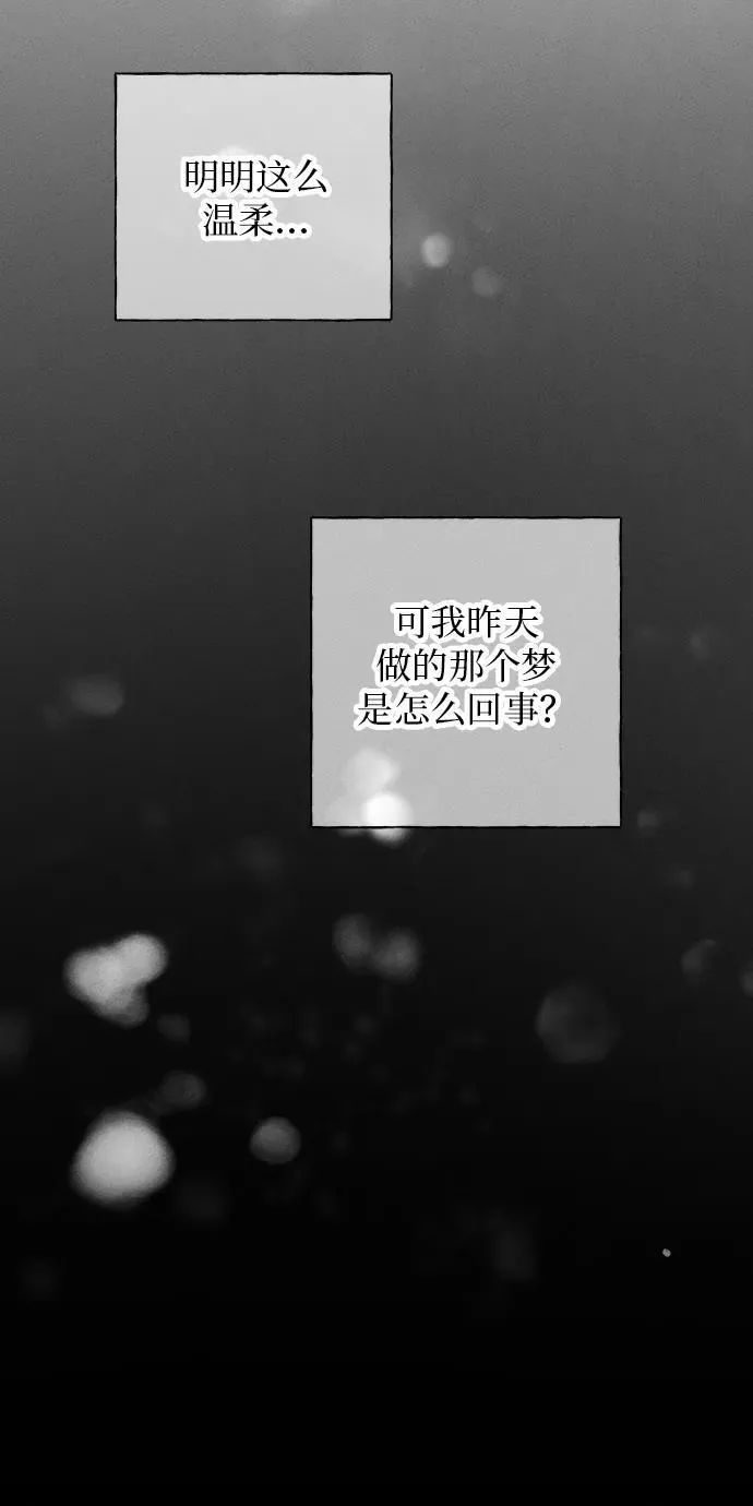 第27话 第31页