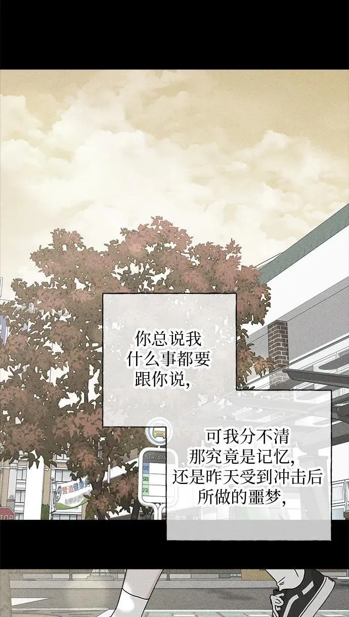 第27话 第32页