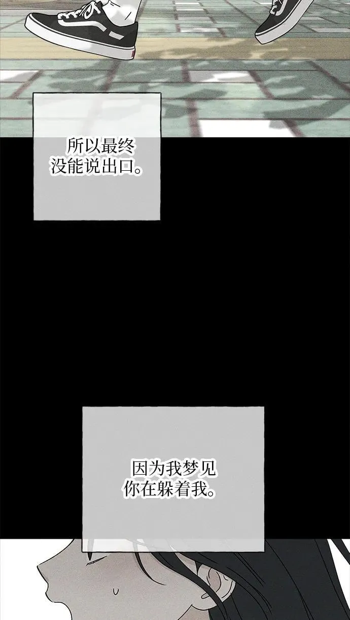 第27话 第33页