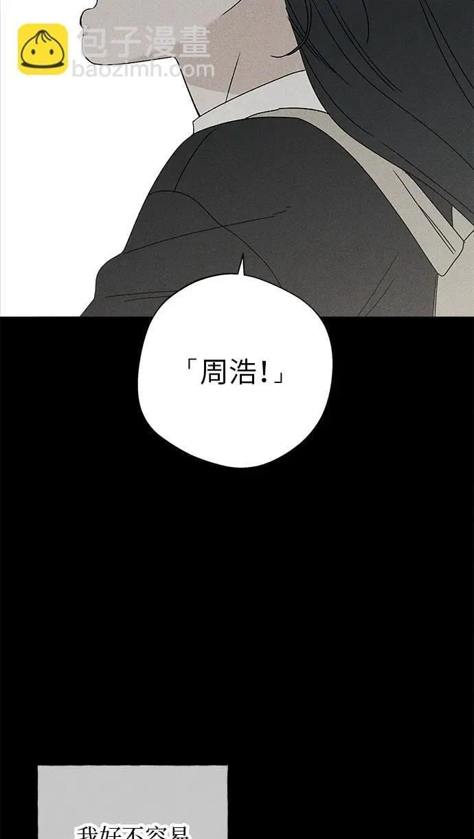 第27话 第34页