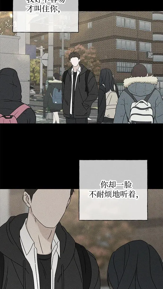 第27话 第35页