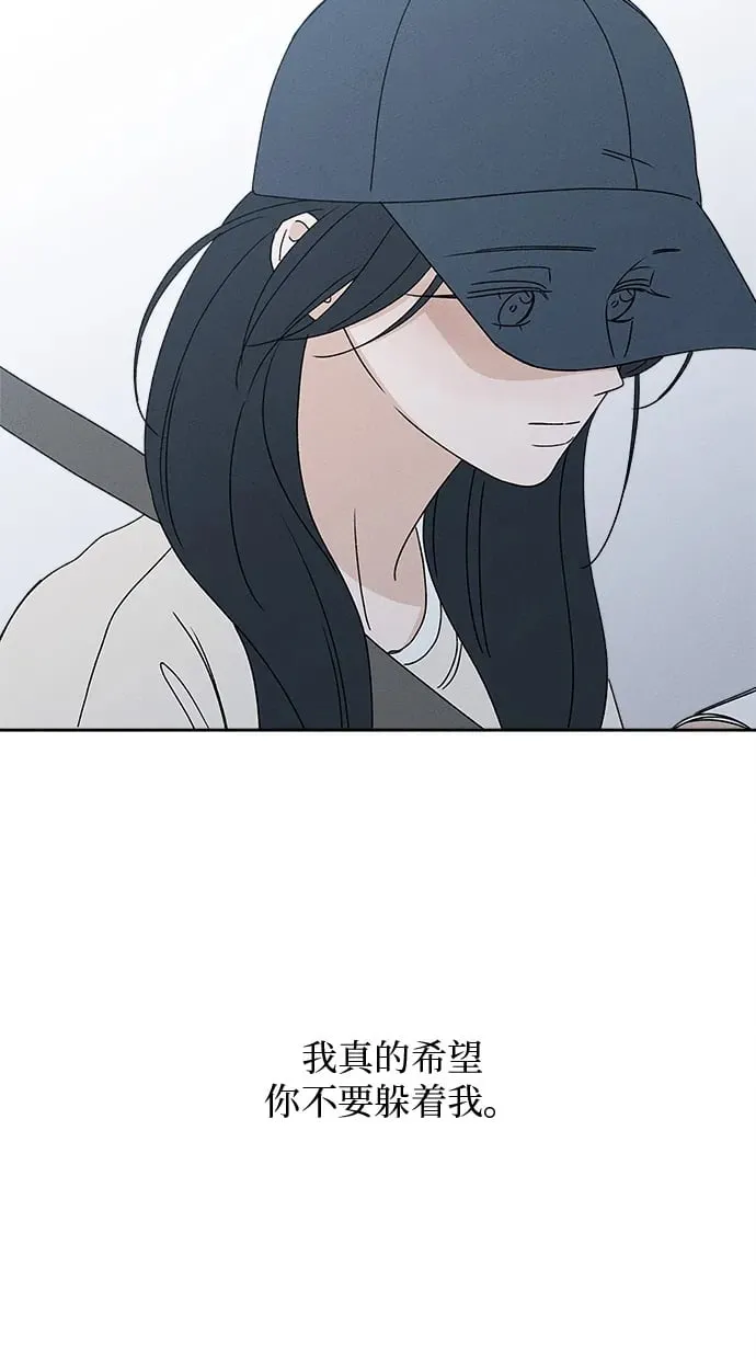 第27话 第40页