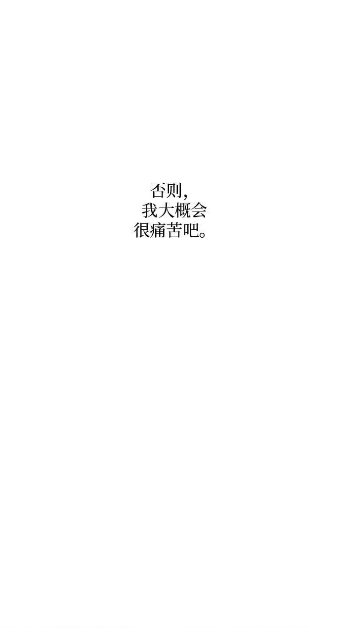 第27话 第41页