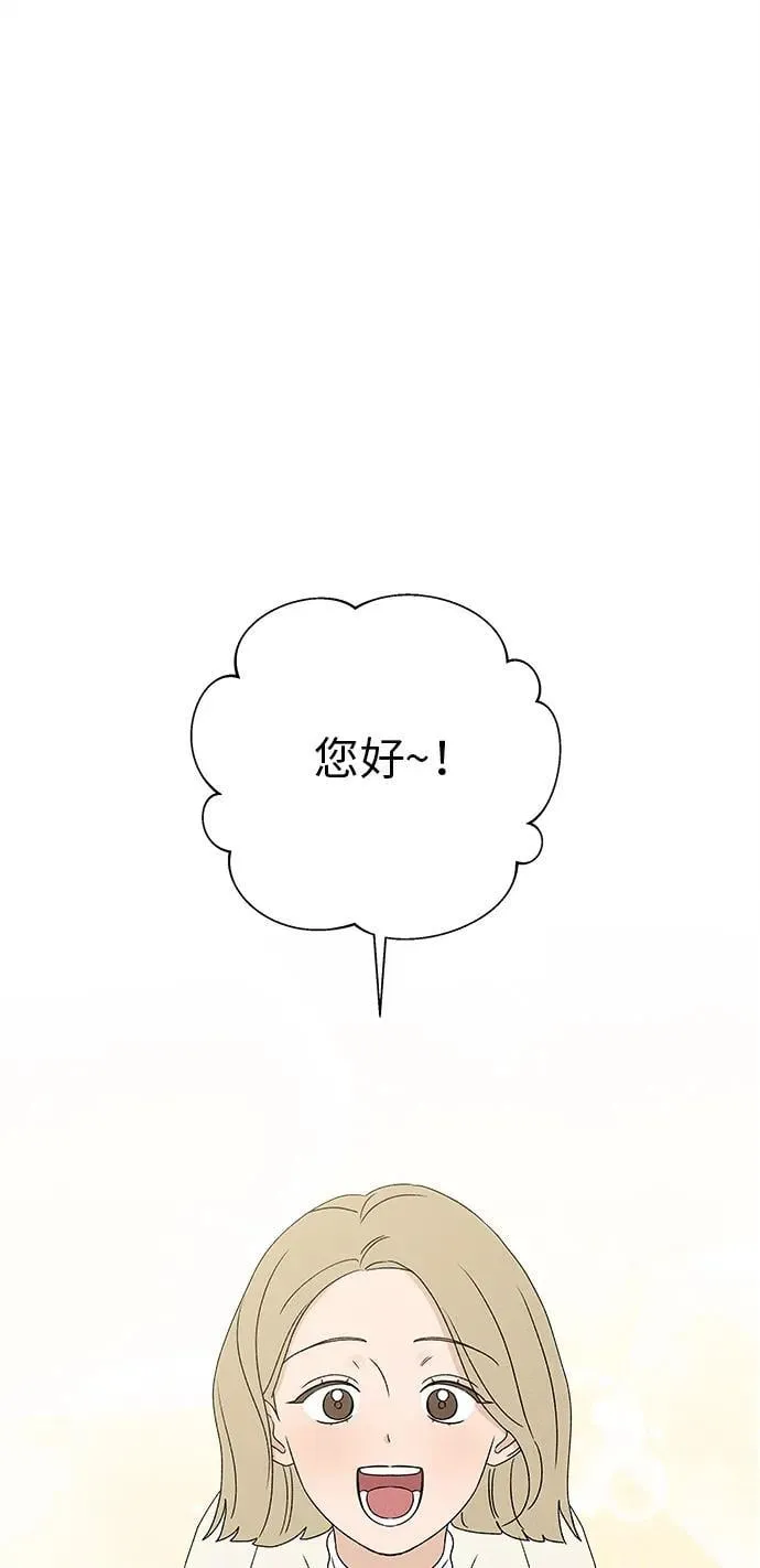 第27话 第42页