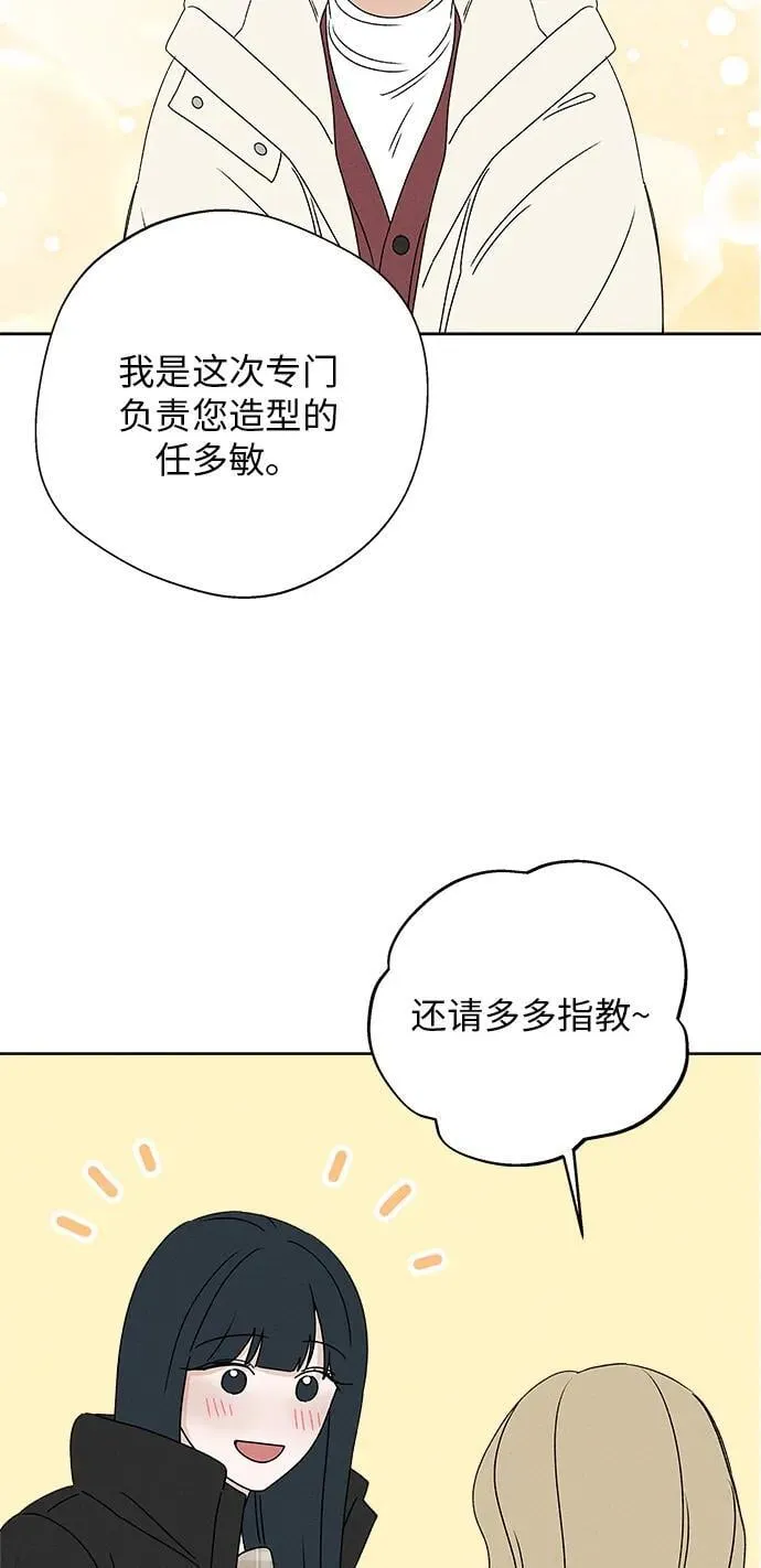 第27话 第43页