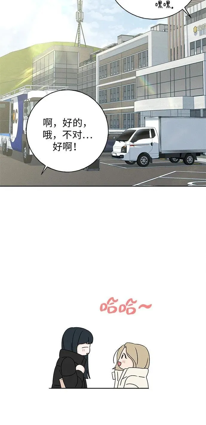 第27话 第45页