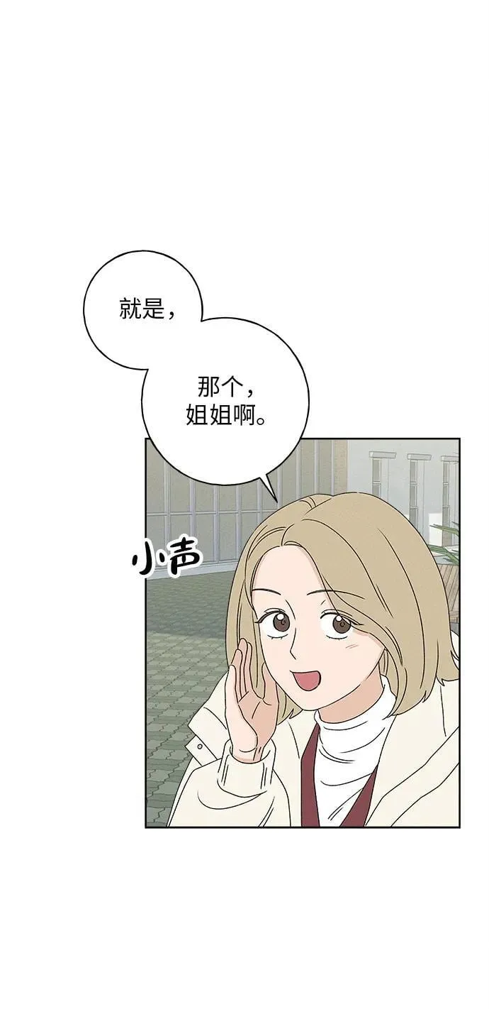 第27话 第46页
